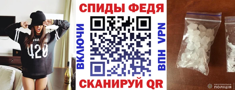 Amphetamine Premium Магадан