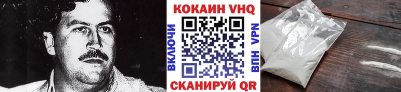 Cocaine Боливия  Магадан 