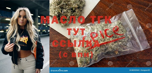 spice Балабаново