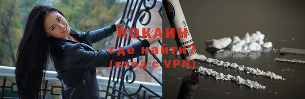 прущие крисы Пролетарск