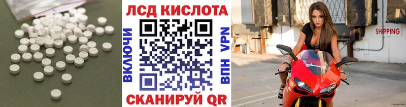 Лсд 25 экстази кислота  KRAKEN   Магадан 