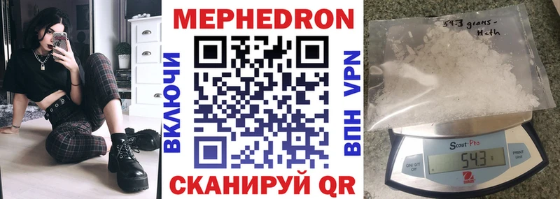 Меф мука  kraken сайт  Магадан  где можно купить наркотик 