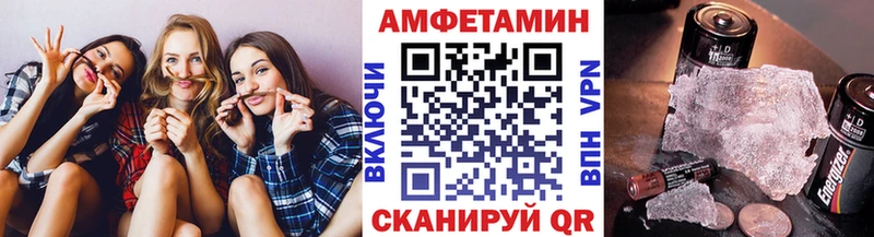 ссылка на мегу ONION Магадан Первитин Декстрометамфетамин 99.9%