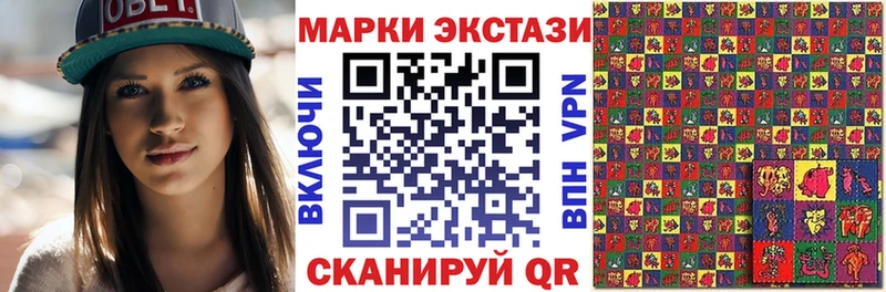 Марки 25I-NBOMe 1500мкг  Магадан 