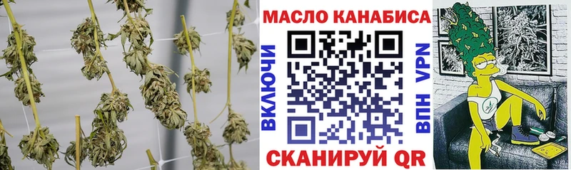 ТГК гашишное масло  как найти закладки  Магадан 